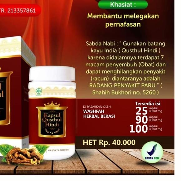 ✵ Kapsul Qusthul Hindi Washfah ☏