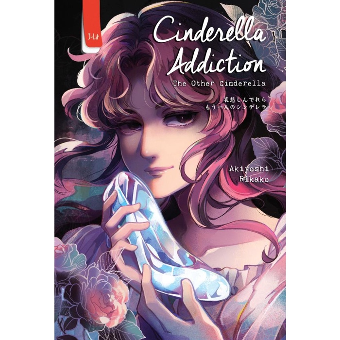 Cinderella Addiction Best Seller