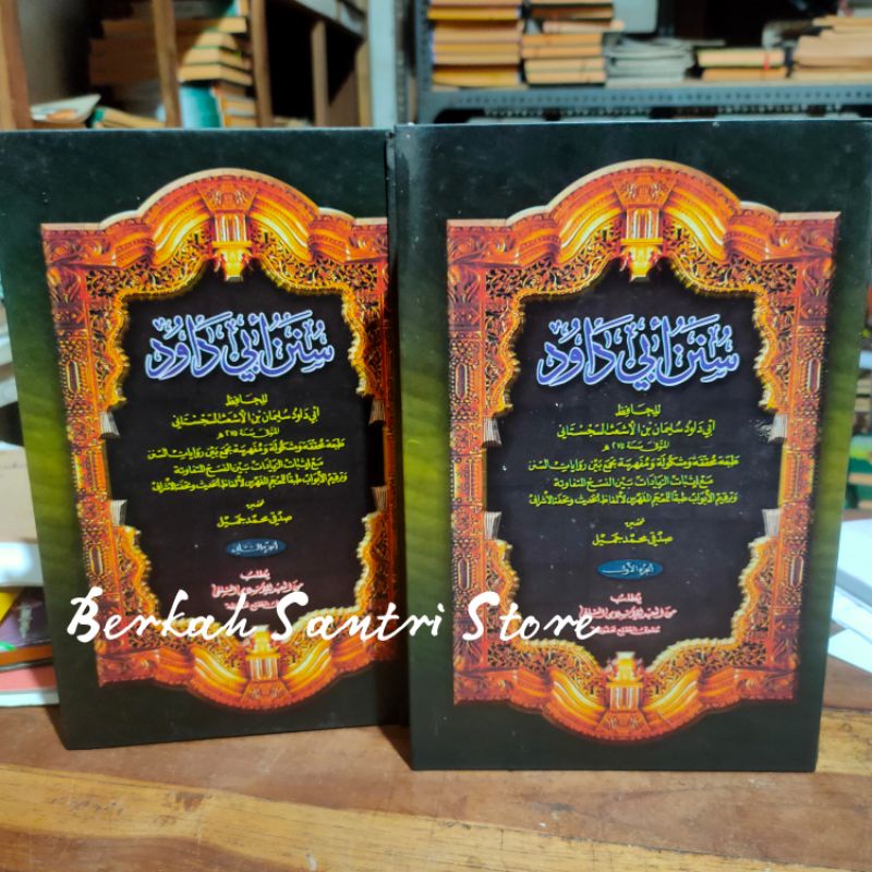 Sunan Abi dawud / Kitab Sunan Abi Dawud makna Pesantren petuk