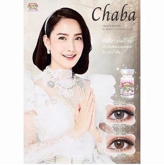 Softlens Chaba Grey/Brown