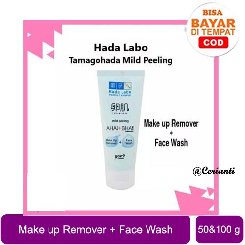 HADA LABO Tamagohada Mild Peeling AHA+BHA Make Up Remover + Face Wash 50 100ML