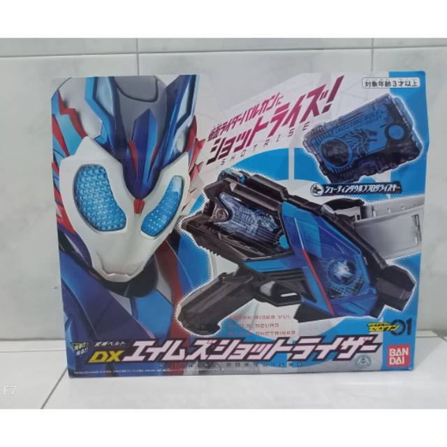 BANDAI DX AIMS SHOT RISER