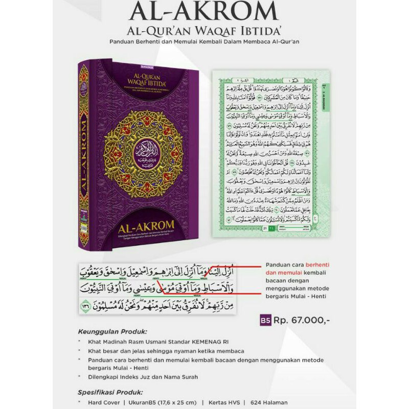 Al Quran al akrom waqaf wal ibtida B5