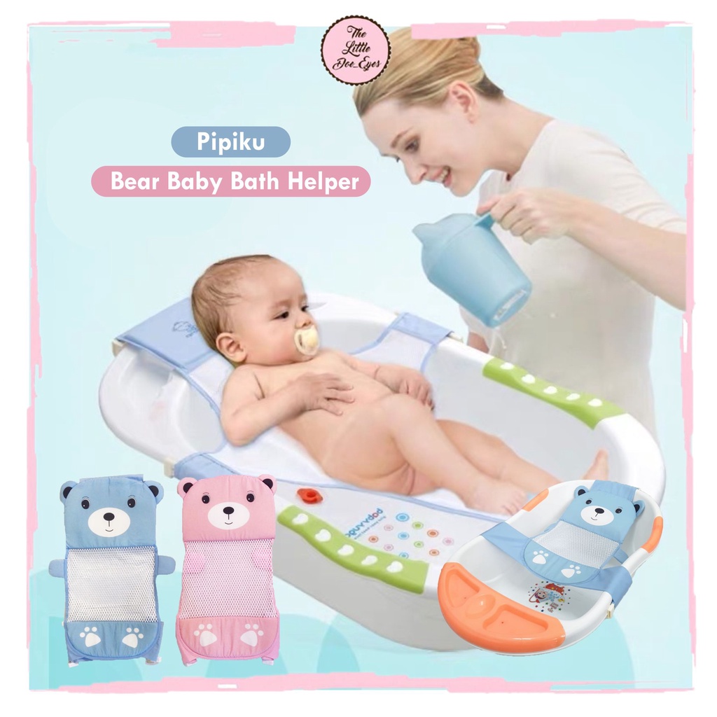 Pipiku Bear Baby Bath Helper