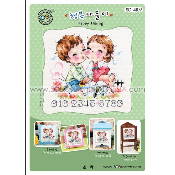 Paket DIY Craft Sulam Kristik Strimin Sodastitch SO-4109 - Happy Hiking Korea Couple