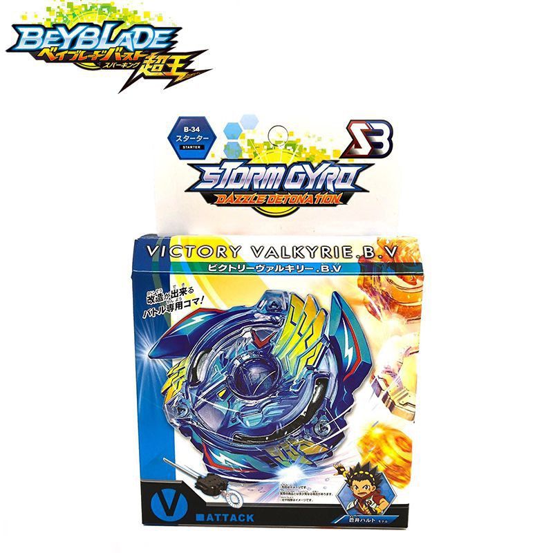 【Ready Stock！！】Mainan Gasing Beyblade Dengan Gagang Peluncur B-34 Set