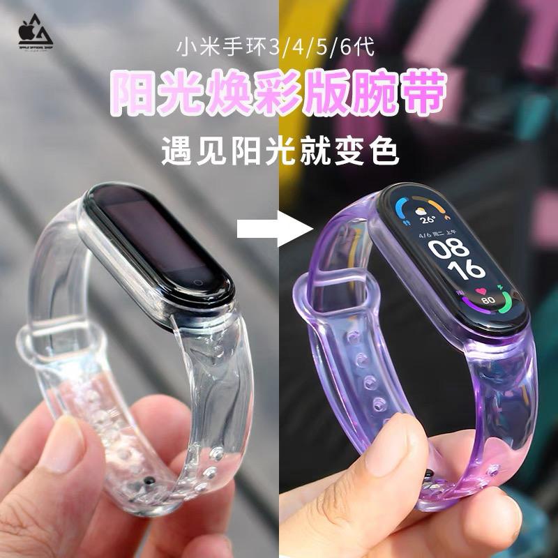 Gelang Tali Strap Xiaomi Mi Band 3 4 5 6 Transparan Bunglon Change Color Sport Band Silicone Rubber Band