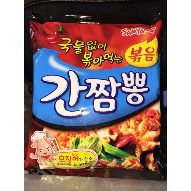 

free ongkir samyang spicy ramyun ramen seafood murah gan champong jjambbong goreng