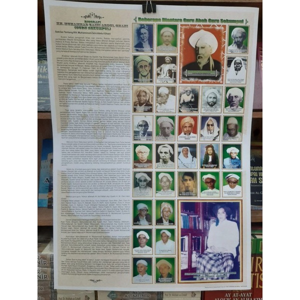 Poster Jumbo 72x51 cm² Para Gurunya Abah Guru Sekumpul