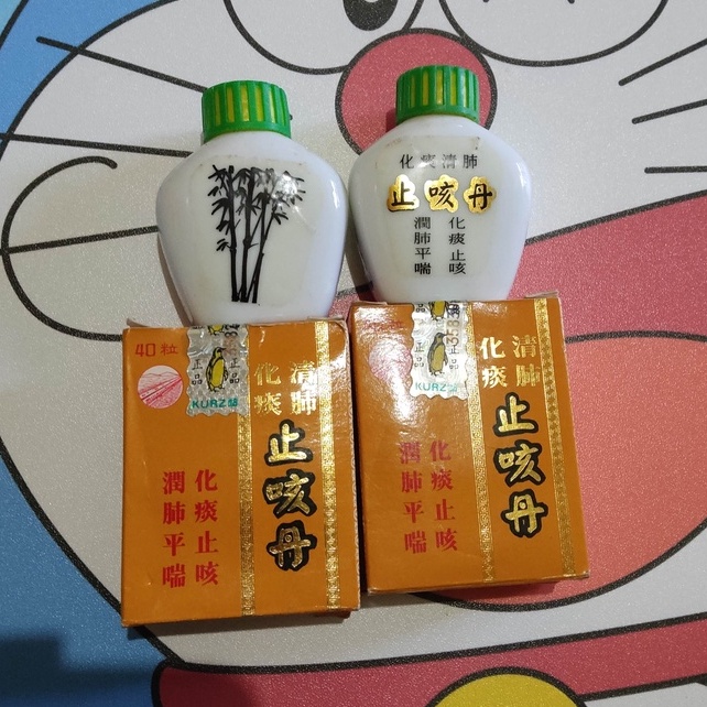 OBAT PIL ZIRAN ZUXIAN UNTUK PARU - PARU,BATUH BERDAHAK,ASMA ORIGINAL ASLI 100%