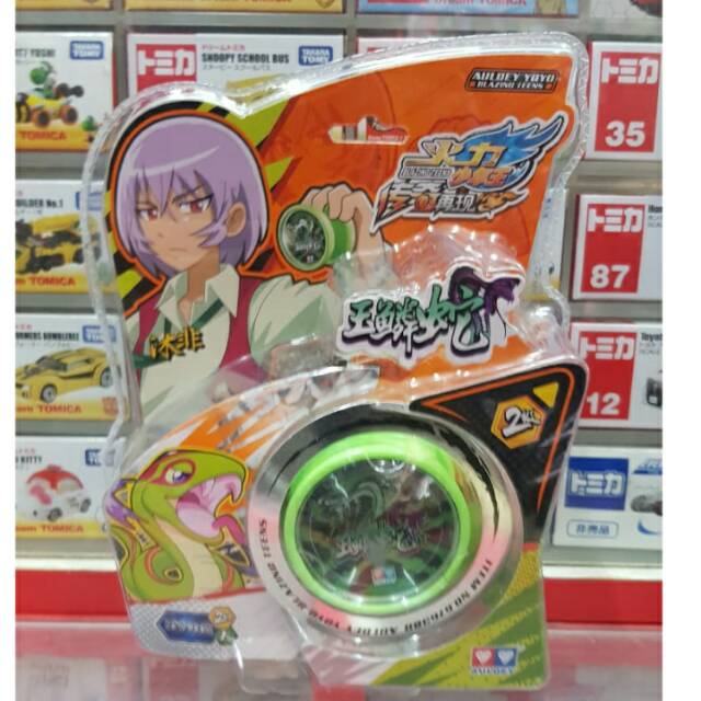 Mainan Yoyo Auldey Blazing teens Thunder Hades Jade snake