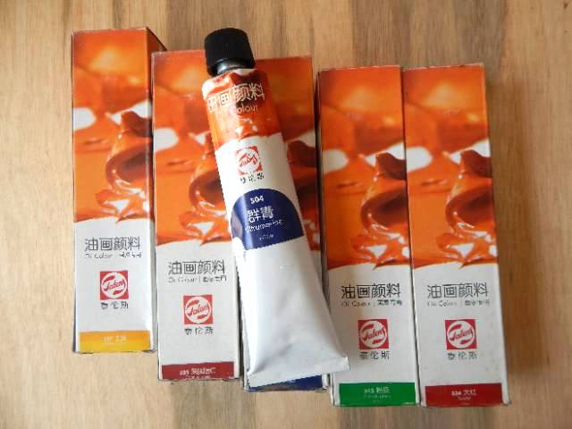 Talens China Oil Colour 170ml