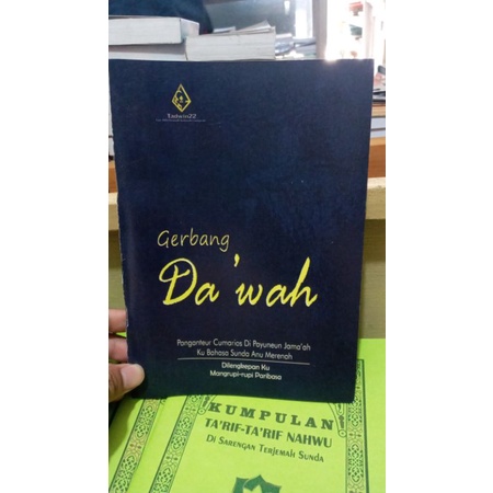 

buku gerbang dawahh