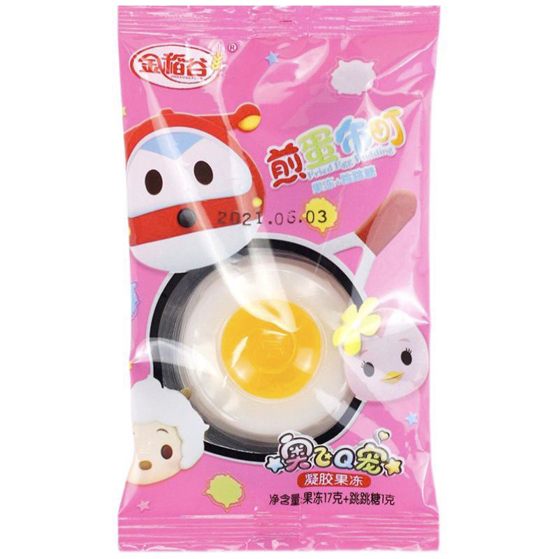 (HALAL) 金稻谷 煎蛋布丁 Egg Puding / Puding Telur