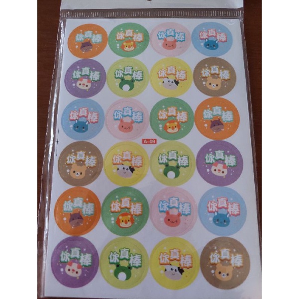 

Sticker reward Bahasa Mandarin