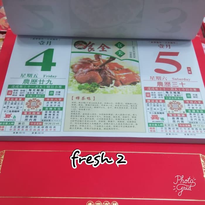 

KALENDER HARIAN/KALENDER DINDING/KALENDER CINA 2019/KALENDER MASAKAN