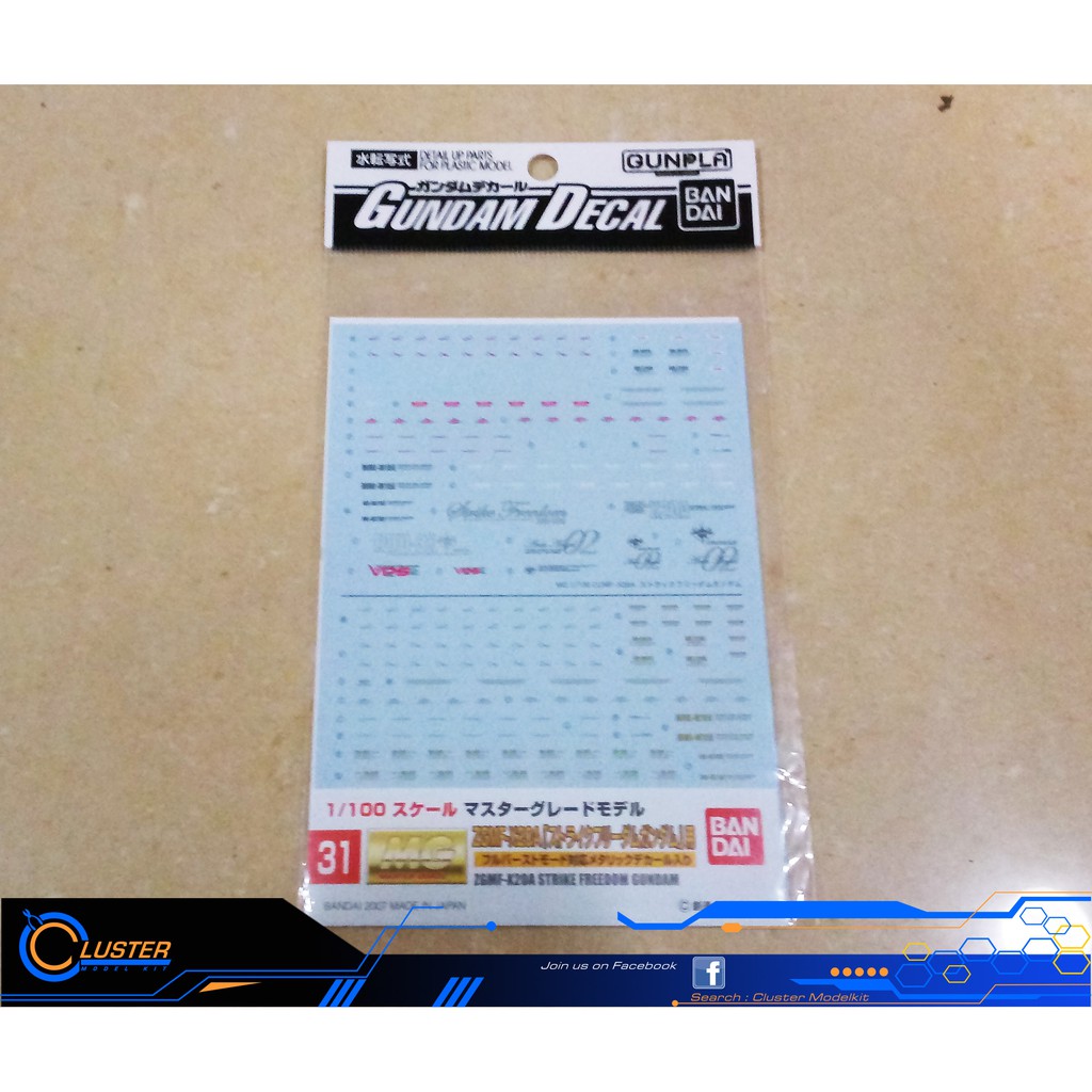 Gundam Decal - MG Strike Freedom Gundam