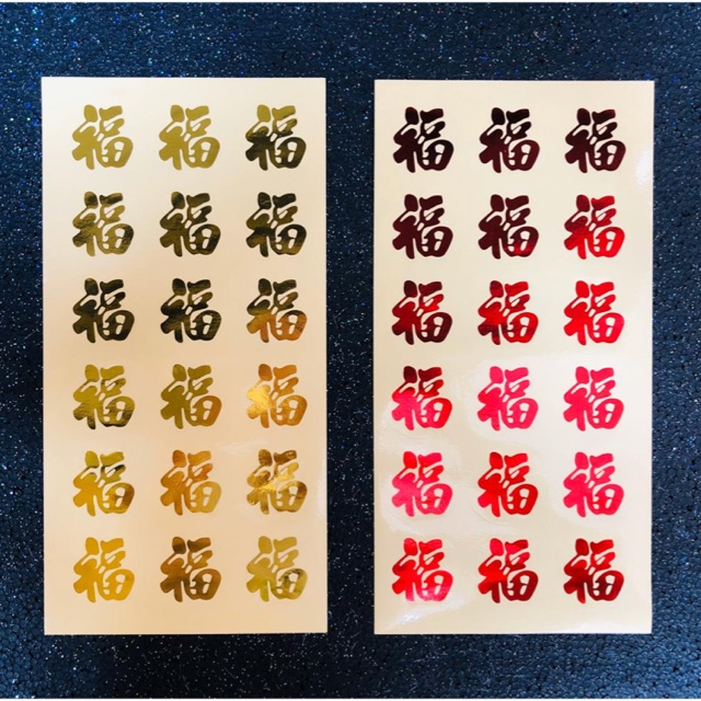 

Stiker Fuk 4cm