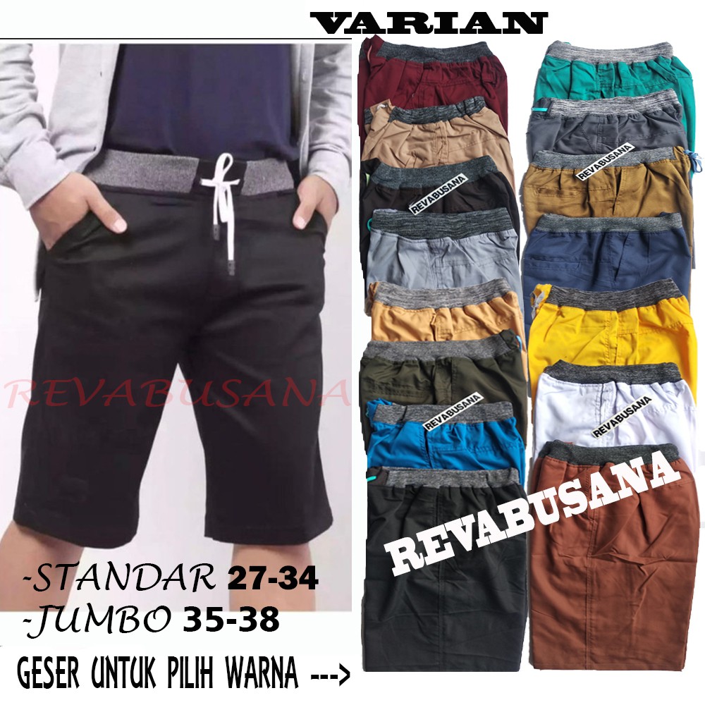 Celana Pendek Pria Rip Polos Distro Celpen Pria Surfing Pantai 27-38