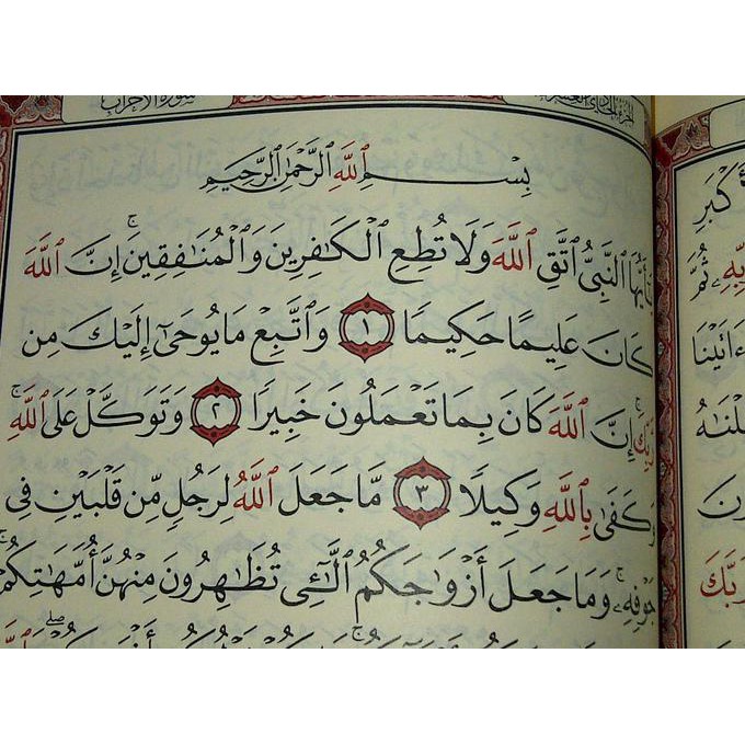 Quran Utsmani Resleting A5 Darussalam, Alquran Bairut, Al-Quran Beirut