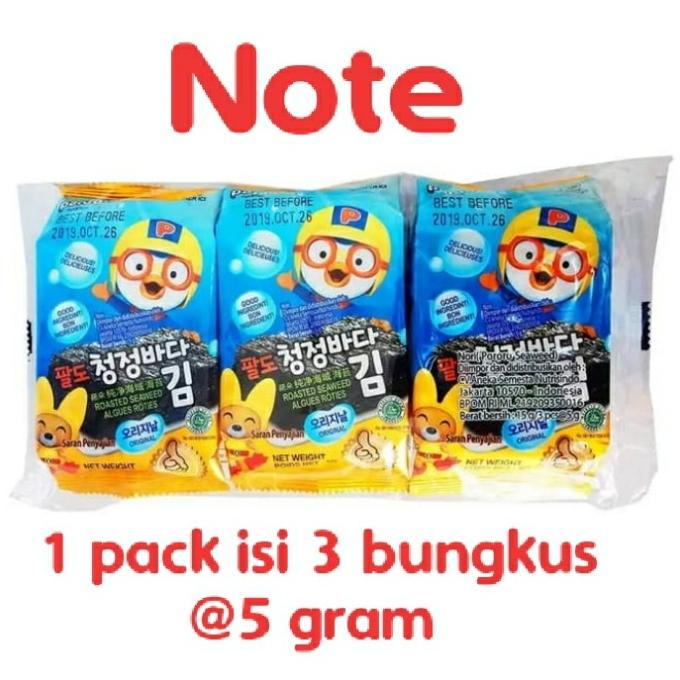 

Buruan serbu] Paldo Pororo Seaweed 3 x 35 gr Halal