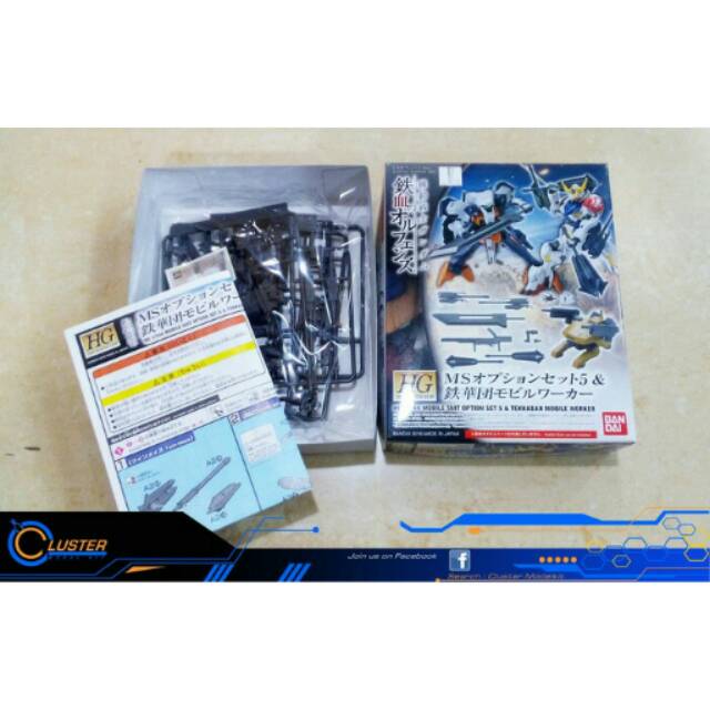 HG 1/144 MS Option Set 5 & Tekkadan Mobile Worker
