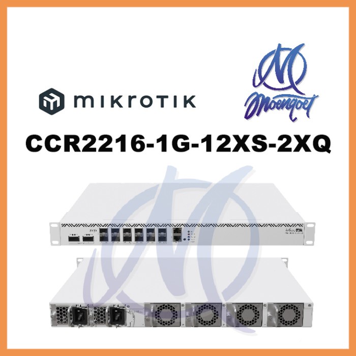 Mikrotik CCR 2216 1G 12XS 2XG CCR2216-1G-12XS-2XQ