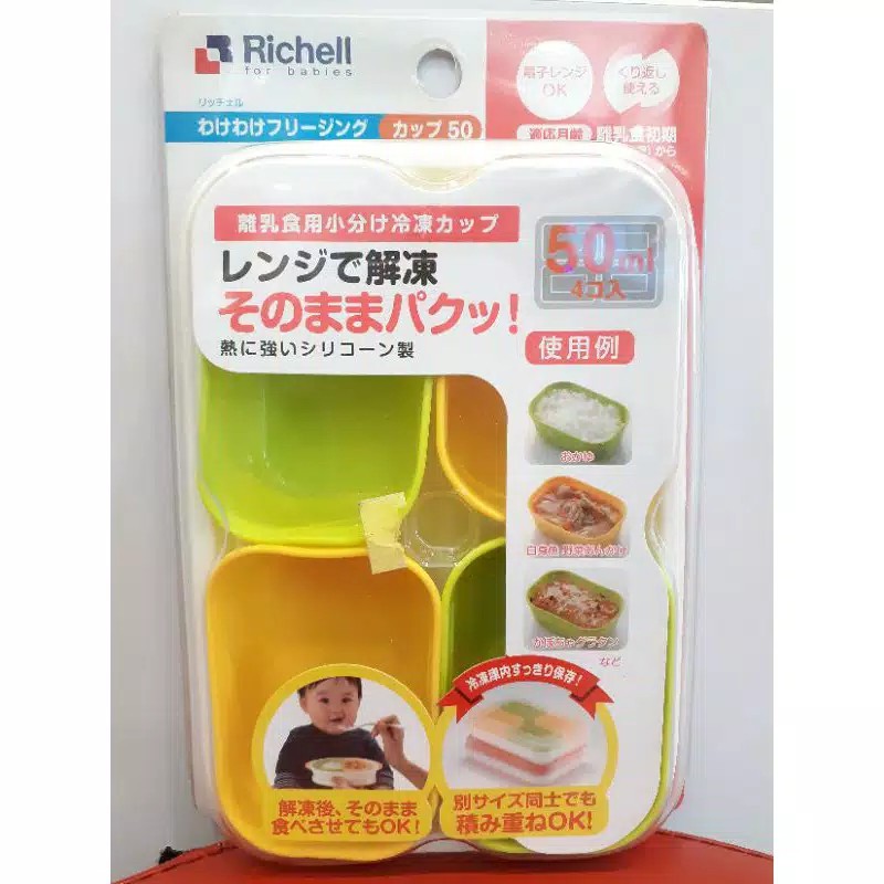 Richell Dividable Freezing BPA FREE