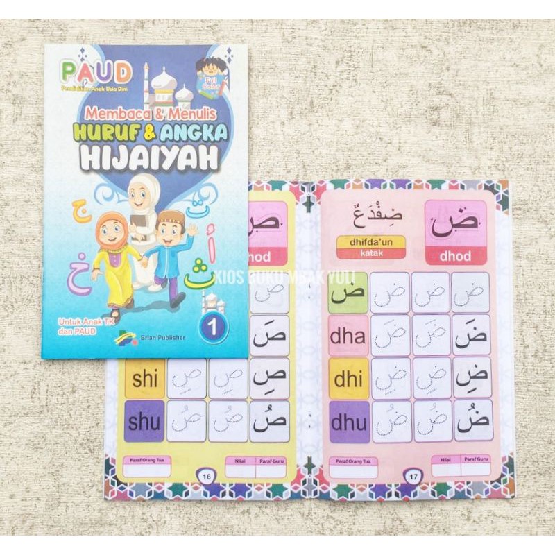 Buku Membaca dan Menulis Angka Dan Huruf Hijaiyah Untuk Anak TK PAUD Brian