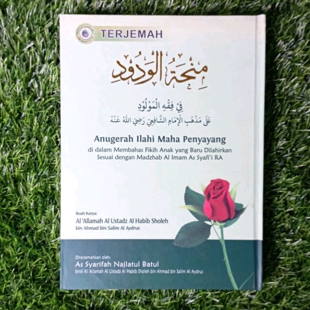 minhatul wadud fi ahkamil maulud