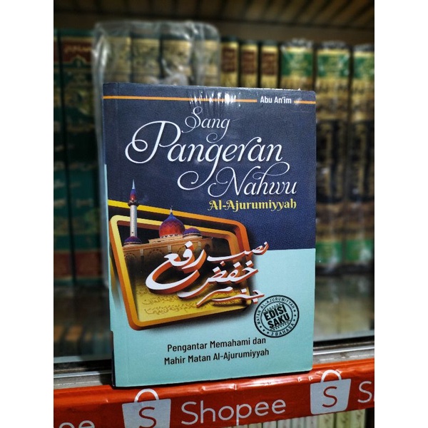 sang pangeran nahwu terjemah kitab jurumiyah saku