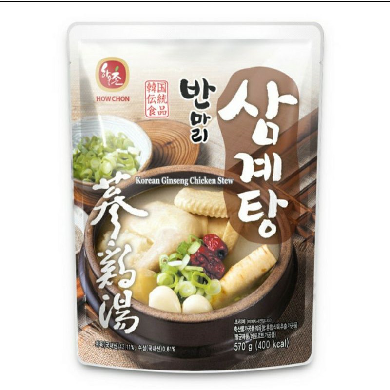 

Ginseng Chikens Soup Samgyetang Instan Dengan Setengah Ekor Ayam 570 gram