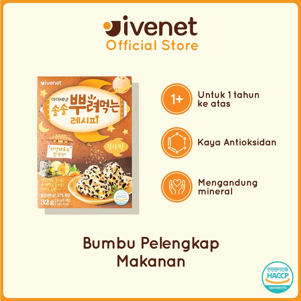 Ivenet Sprinkling Recipe 32gr - Seaweed Laver - Bumbu Pelengkap Makanan