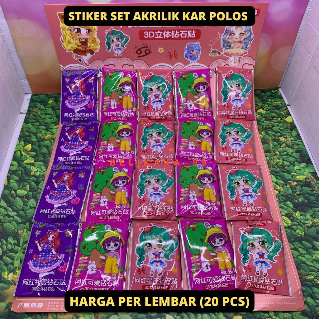 (20 SET) STIKER DIY TEMPEL MANIK MANIK DIAMOND AKRILIK GANTUNGAN PAINTING GLITTER KEMASAN PLASTIK / STIKER MANIK AKRILIK GANTUNGAN / STIKER DIAMOND / STIKER GLITTER / STICKER MANIK / STICKER GLITTER / STICKER DIAMOND PAINTING / STIKER MANIK-MANIK