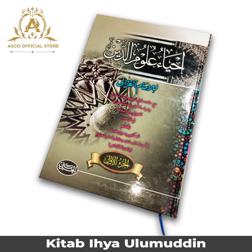 KITAB IHYA ULUMUDDIN 4 JILID ORIGINAL | KITAB IHYA ULUMUDDIN
