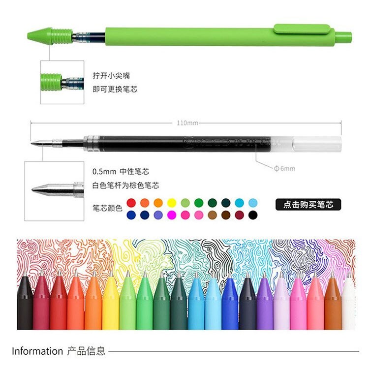 KACO PURE Candy Gel Pen Pena Pulpen Bolpoin 0.5mm 20PCS (Colorful Ink) - Multicolor