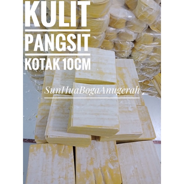

kulit pangsit / kulit dimsum