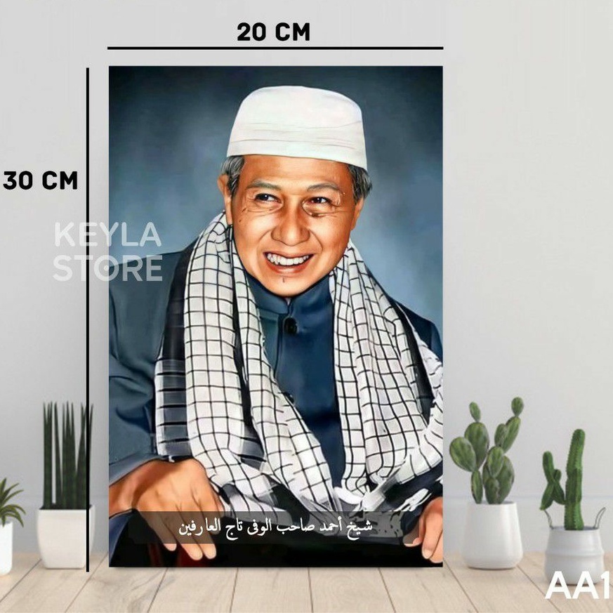 POSTER KAYU HIASAN DINDING FOTO ABAH ANOM