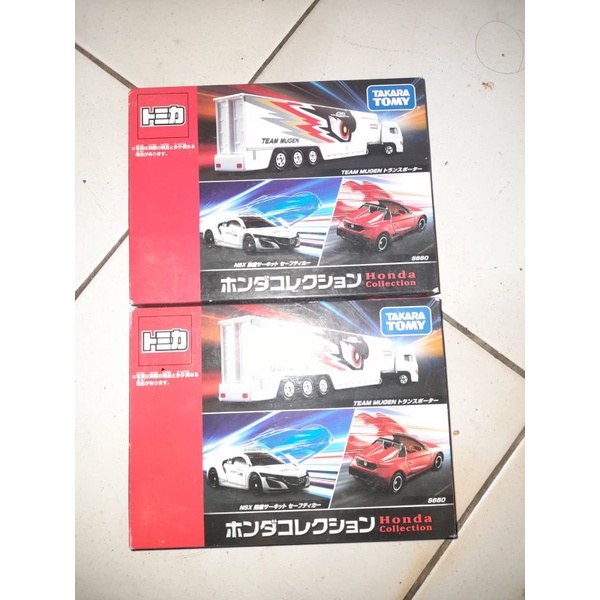 Tomica take all