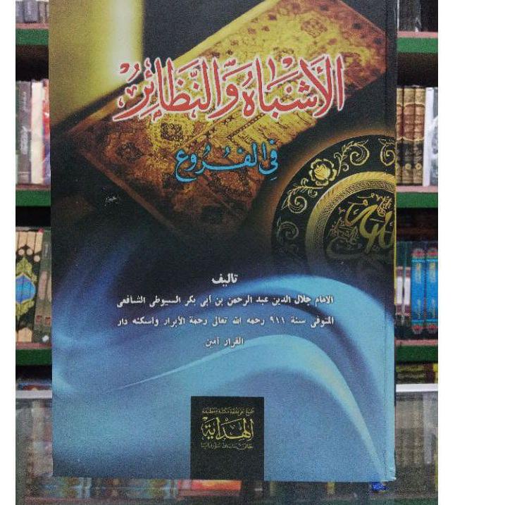 

Harga Murah.. Kitab ASYBAH WAN NADZOIR | Asbah wa Nadoir | Nadhoir
