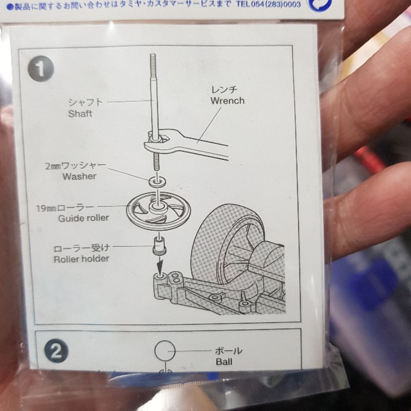 TAMIYA 95430 STABILIZER HEAD SET 17MM BLUE