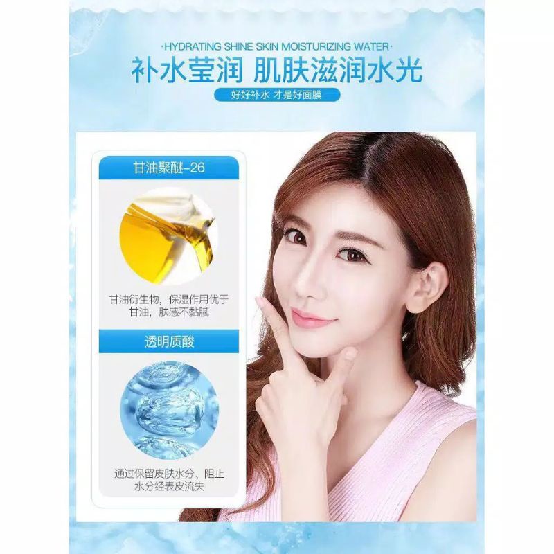 Images Ice Membrane Hydra Soothing Skin Facial Sheet Mask