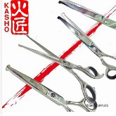 

KAI KASHO GUNITNG UJUNG TUMPUL / GUNTING POTONG KAI BAYI BESAR