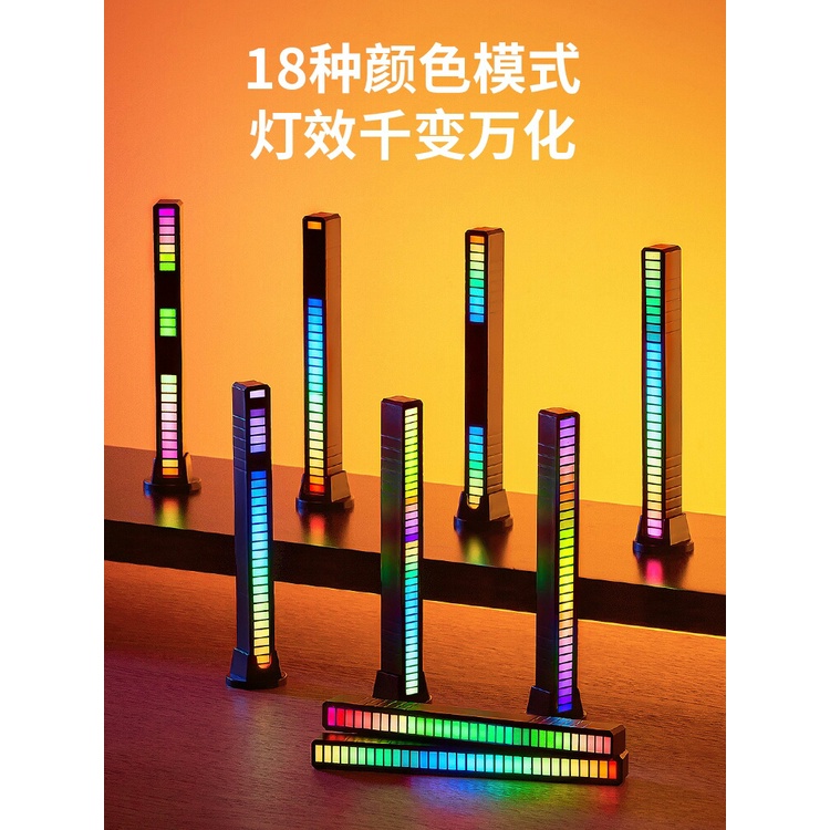 Lampu LED RGB Bar Strip Spectrum Audio Indicator Music Sound Control