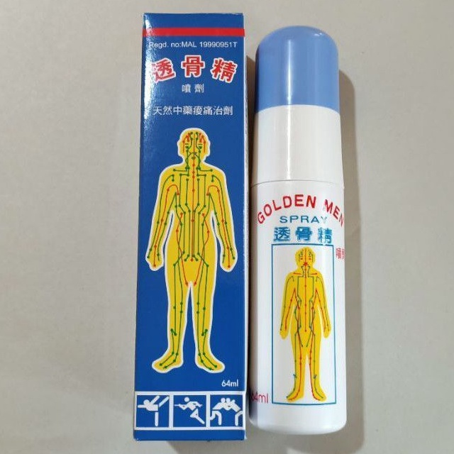 Golden Men Spray 64 ML utk gejala rematik , nyeri otot & sendi , keseleo , sakit pinggang dll Import