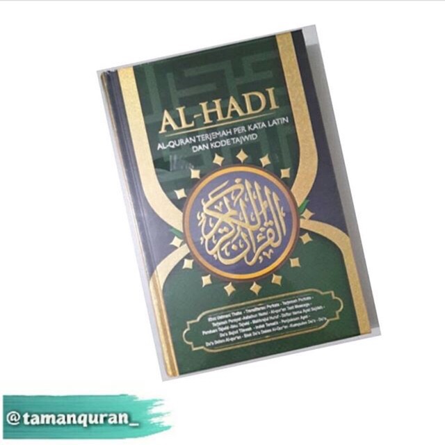 Al Quran Al Hadi B5