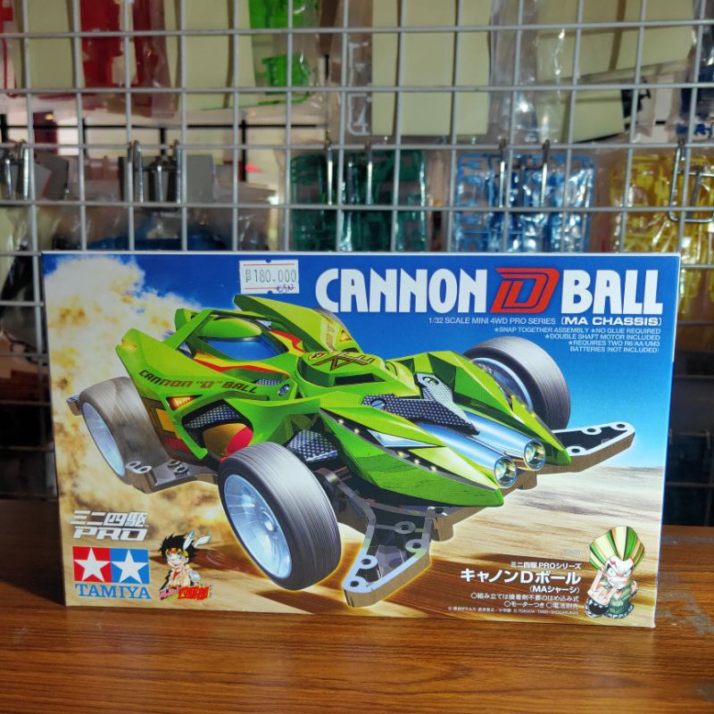 TAMIYA 18649 CANNON D BALL ( MA CHASSIS)