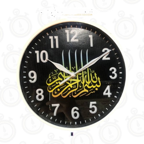 Jam Dinding Kaligrafi Muslim Diameter 21.5 CM