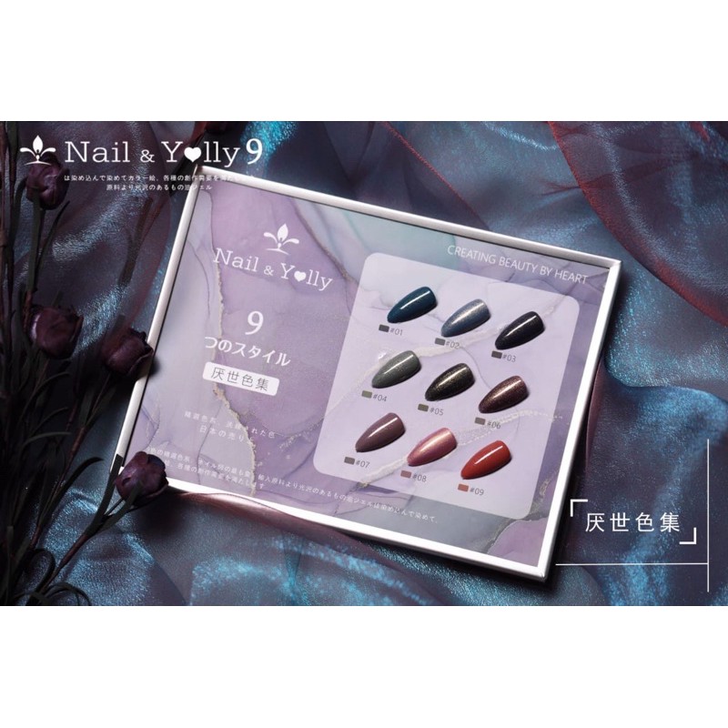 NAIL YOLLY 9 SERIES MYSTIC GOLD SAND