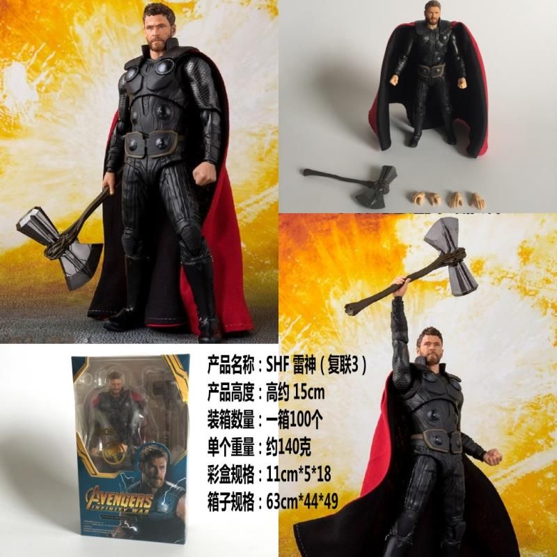Thor SHF Avenger Infinity war Marvel God of Thunder Figure